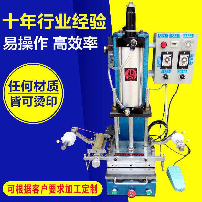 小型91好色先生网址入口平面91好色先生网址入口气动91好色先生网址入口